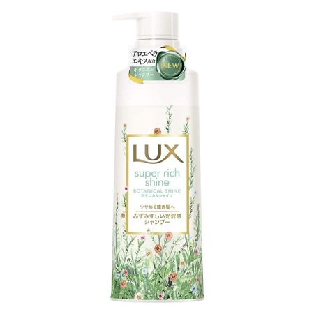 Lux Super Rich Shine Botanical Shine Glossy Shampoo Pump