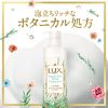 Lux Super Rich Shine Botanical Shine Glossy Shampoo Pump