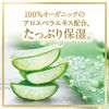 Lux Super Rich Shine 植物亮泽洗发露补充装