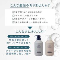 Kumano Yushi THE AMINORUM Shampoo (Bottle)