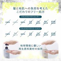 Kumano Yushi THE AMINORUM Shampoo (Bottle)