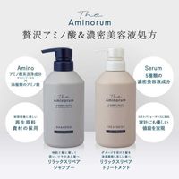Kumano Yushi THE AMINORUM Shampoo (Bottle)