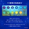 Sea Moisture Algae Moisture Care Shampoo Pump