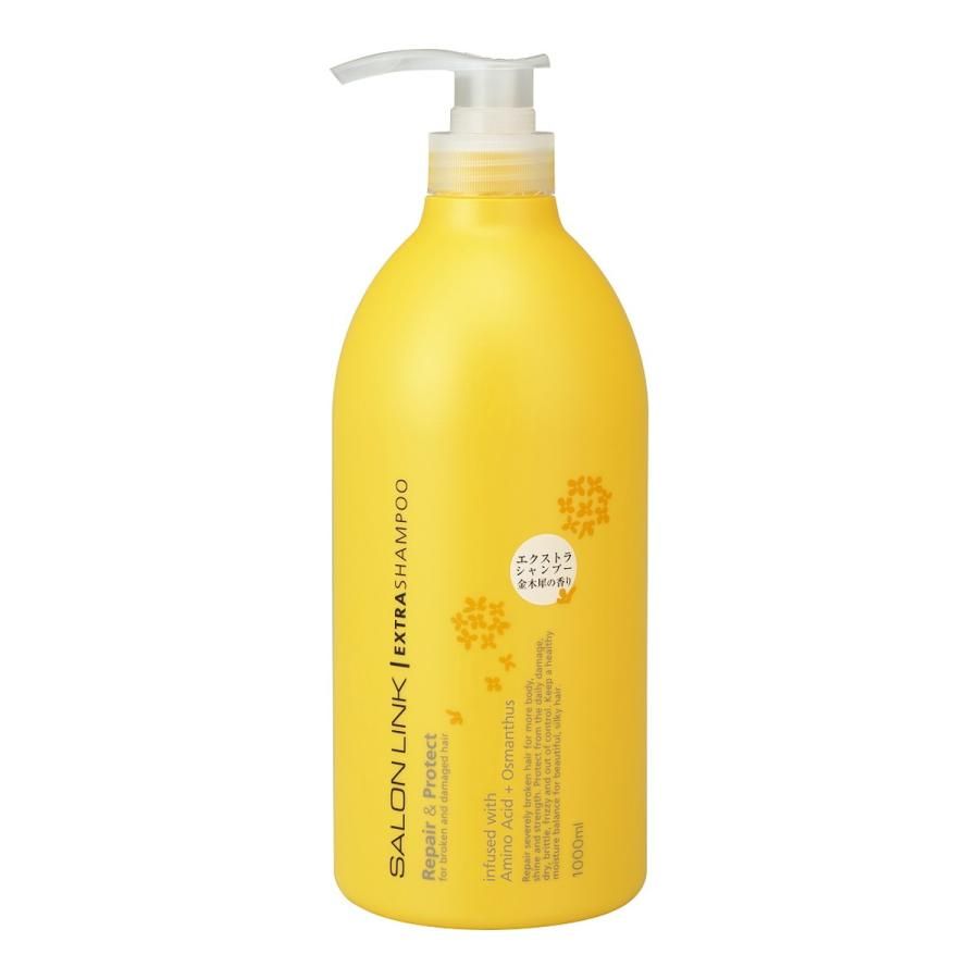 Salon Link Extra Shampoo - Osmanthus Fragrance
