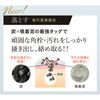 FANCL 마일드 클렌징 오일〈블랙&스무스〉