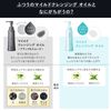 [Set of 2] FANCL Mild Cleansing Oil (Black & Smooth)