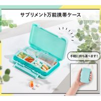 FANCL Multi-Purpose Supplement Carrying Case