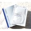 FANCL ブライトニング マスク 21mL×6枚入