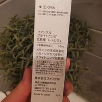 【3개 세트】FANCL 브라이트닝 화장수 II 촉촉 30mL×3개 알뜰 구성