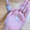 【2個セット】FANCL ブライトニング エッセンス 18mL×2本 お徳用