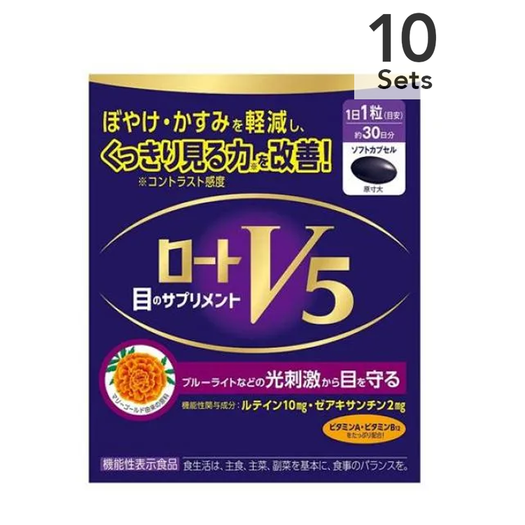 樂敦V5 【10入組】樂敦製藥 ROHTO V5 a 強目素 30粒 30天份