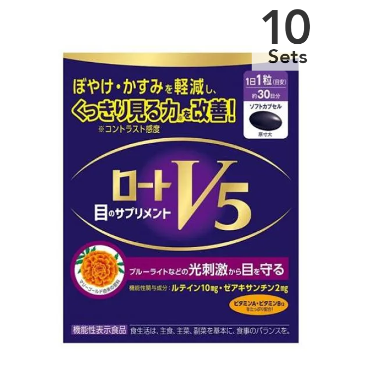 【10入組】樂敦製藥 ROHTO V5 a 強目素 30粒 30天份