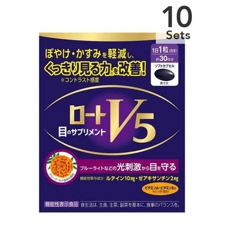 [Set of 10] Rohto V5a 30 tablets (30-day supply)
