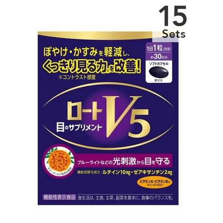 [Set of 15] Rohto V5a 30 tablets (30-day supply)