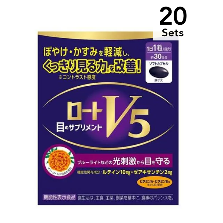樂敦V5 【20入組】樂敦V5a 30粒裝（30天份）