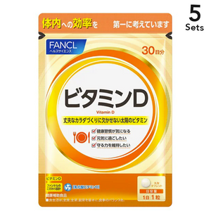 【5個セット】FANCL ビタミンD 約30日分 30粒