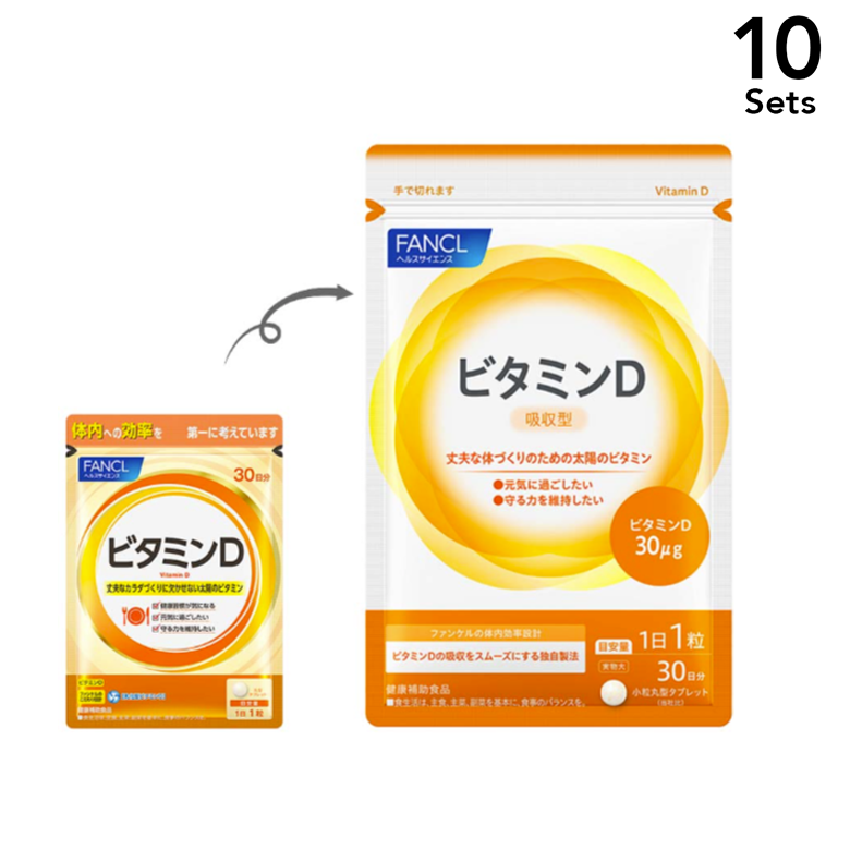 [ 10入組] FANCL維生素D 30片 (約30天用量)