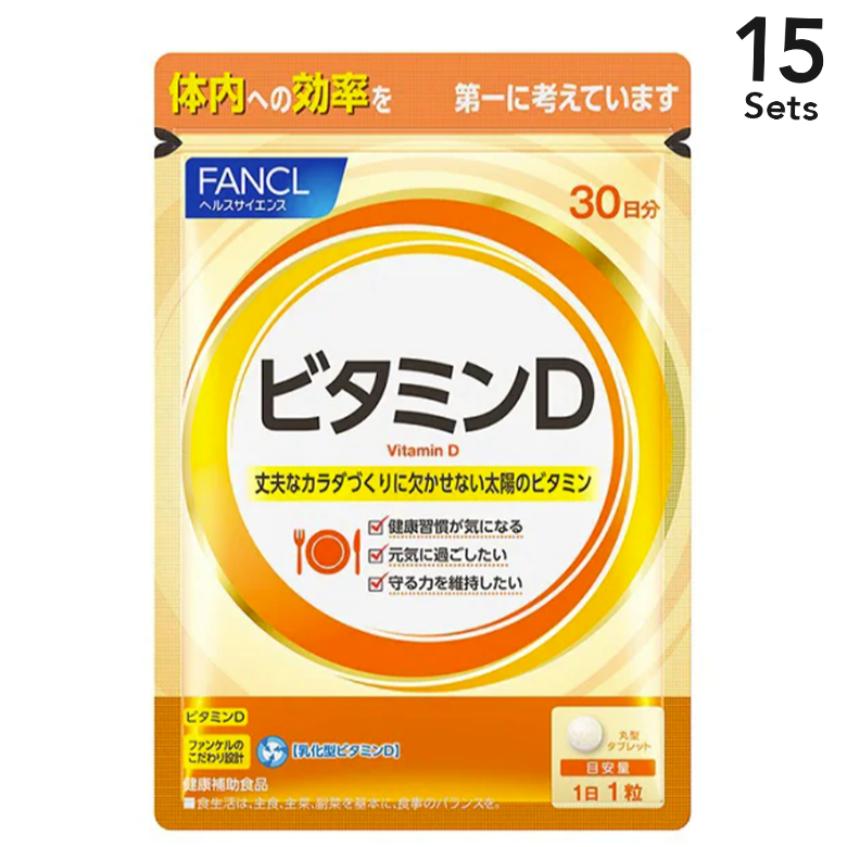 FANCL 【15個組】FANCL 維他命D 約30天份 30粒