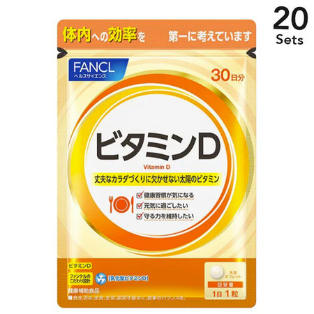 【20入組】FANCL 維生素D 約30天份 30粒
