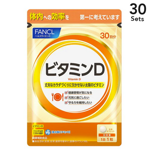 [30套] FANCL維生素D大約30天30片