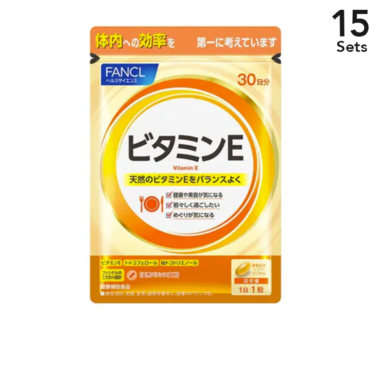 【15入組】FANCL 維他命E 30日份（30粒）