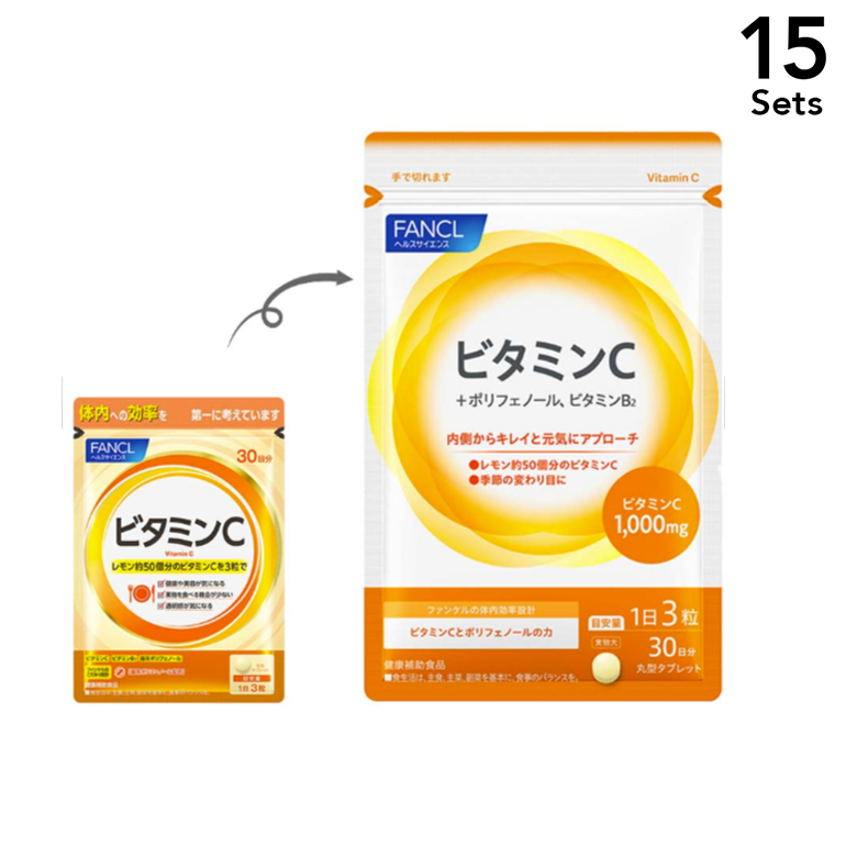 [Set of 15] FANCL Vitamin C (30-Day Supply)