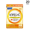 [Set of 20] FANCL Vitamin C 30-day supply