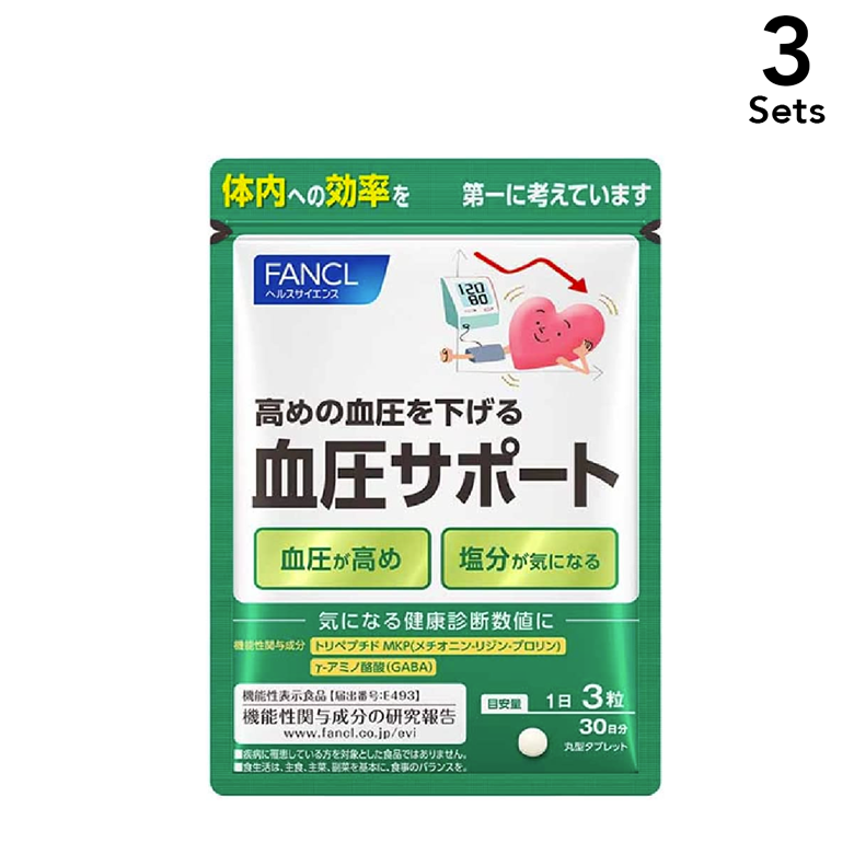 FANCL [3套] 90片的FANCL血壓支撐大約30天