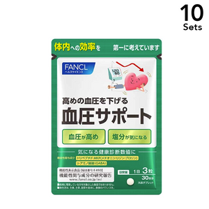 FANCL 血圧サポート約90日分 （徳用3袋セット） 1袋（90粒）×3 ｜ ドコデモ