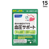 [15片装] FANCL 血压支持 90片（约30天用量）