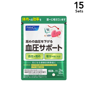 【15個セット】FANCL 血圧サポート約30日分 90粒