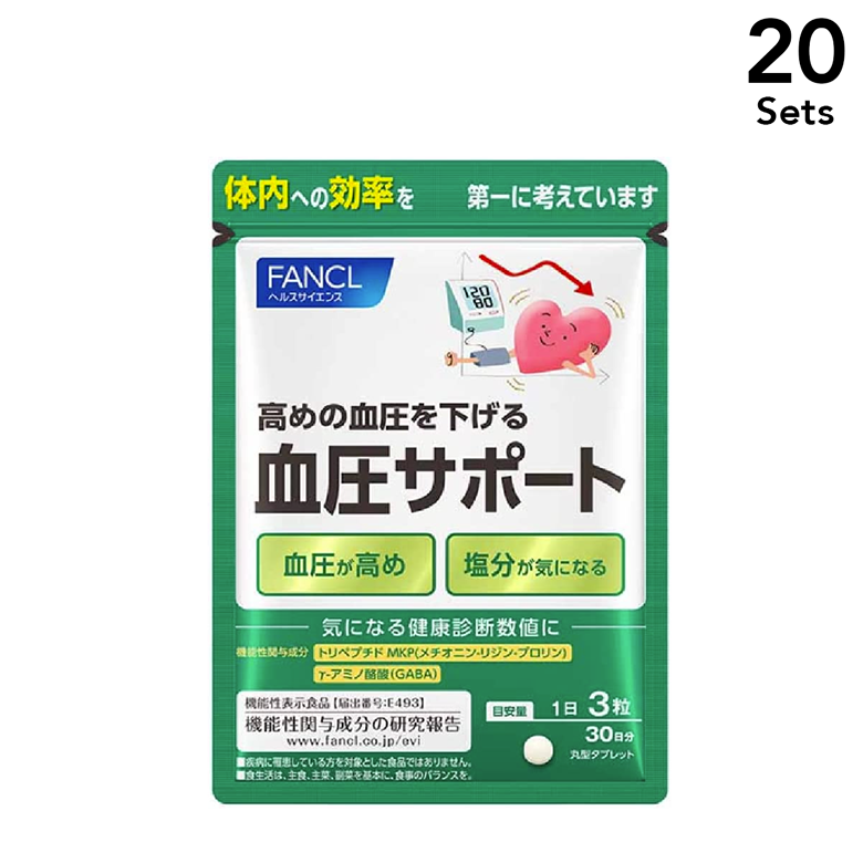 FANCL [20套] 90片的FANCL血壓支撐大約30天