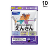 [Set of 10] FANCL New Enkin 30-day supply