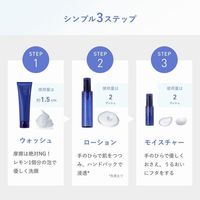 ORBIS CLEARFUL Wash 120g