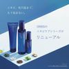 ORBIS 和漢淨肌潔面乳 120g
