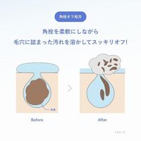 ORBIS CLEARFUL Wash 120g