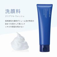 ORBIS CLEARFUL Wash 120g