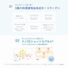 ORBIS 和漢淨肌潔面乳 120g