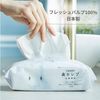 ネピア 鼻セレブ 洗顔専用フェイシャルタオル やわらかい肌ざわり 120組(240枚)