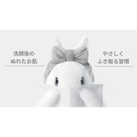 Nepia nose celebrity face wash only facial towel soft texture 120 pairs (240 sheets)