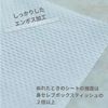 ネピア 鼻セレブ 洗顔専用フェイシャルタオル やわらかい肌ざわり 120組(240枚)
