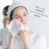 Nepia nose celebrity face wash only facial towel soft texture 120 pairs (240 sheets)