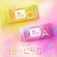 Saborino All-in-one 夜用面膜 4種維生素A 30片入