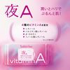 Saborino All-in-one 夜用面膜 4種維生素A 30片入