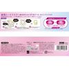 Saborino All-in-one 夜用面膜 4種維生素A 30片入