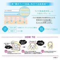 Saborino All-in-one 夜用面膜 4種維生素A 30片入
