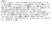 Saborino All-in-one 夜用面膜 4種維生素A 30片入