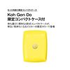 Ebara Road Kohgendo My Fany Gloss Film Foundation黄色紧凑型套装012