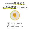 大塚製薬 トコエル 1個7袋入(1日1袋3粒目安・7日分) 1個 サプリメント