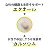 大塚製薬 トコエル 1個7袋入(1日1袋3粒目安・7日分) 1個 サプリメント